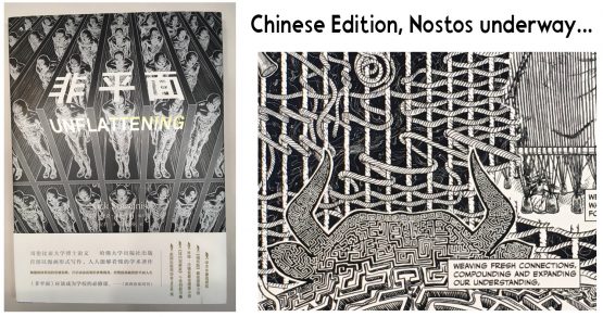 Chinese Nostos Cover