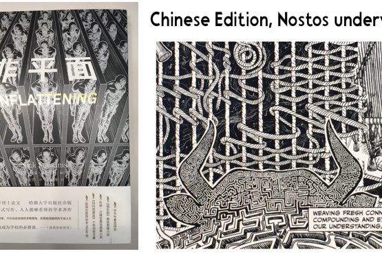 Chinese Nostos Cover