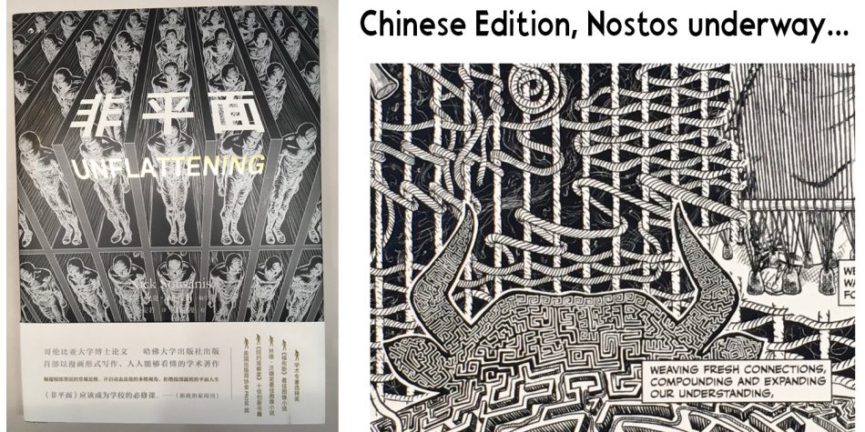 Chinese Nostos Cover