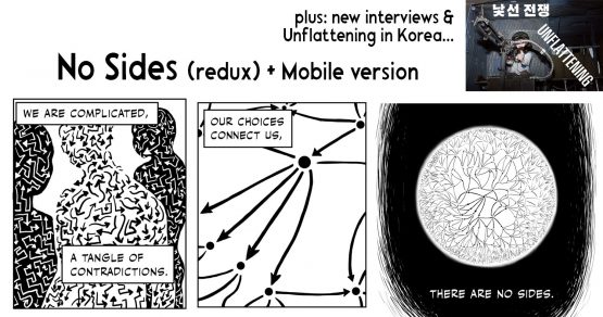 SWC cover No Sides redux